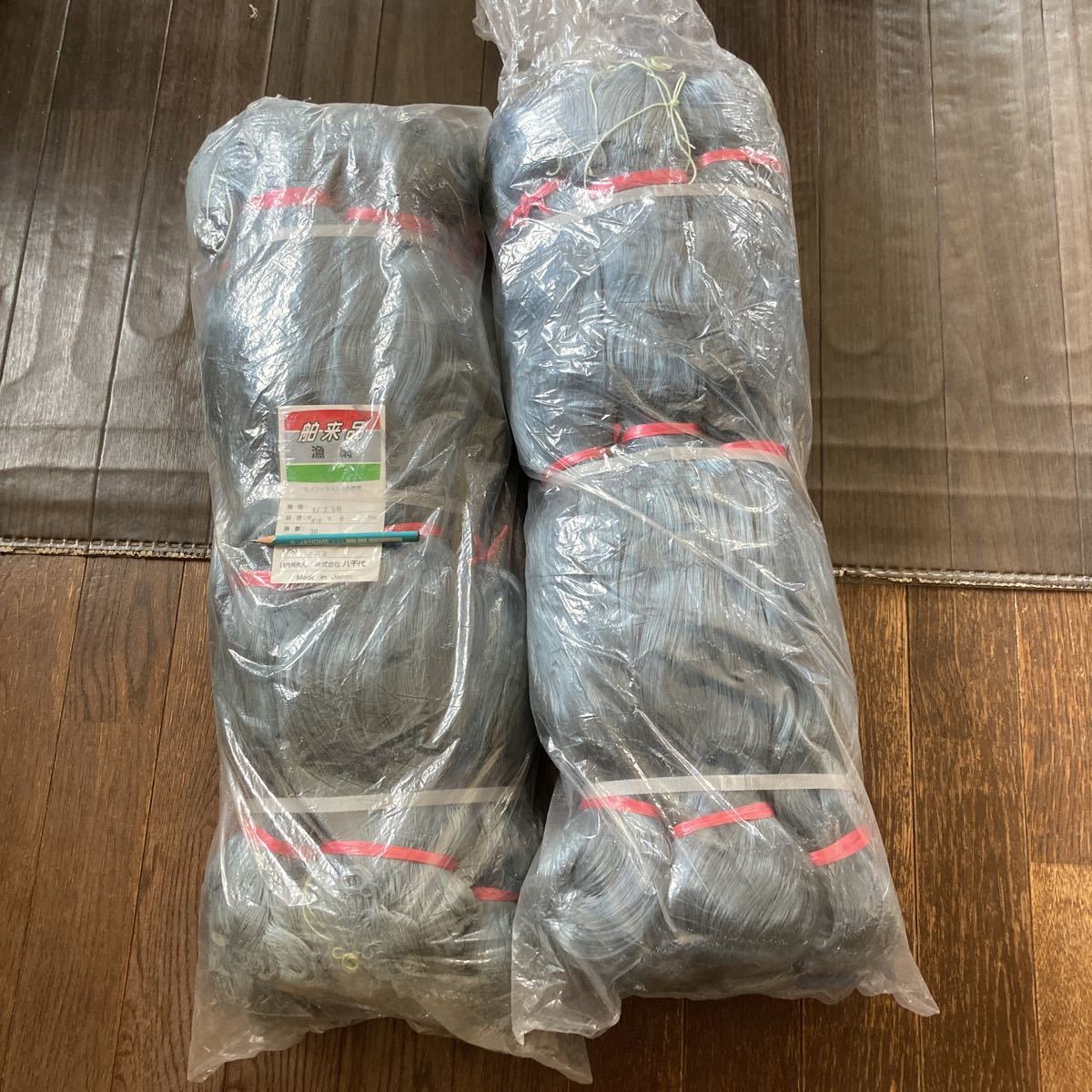 Yahoo!オークション - 刺し網 刺網 漁網 4寸目 10反セット Yahoo!オークション - 刺し網 刺網 漁網 4寸目 10反セット