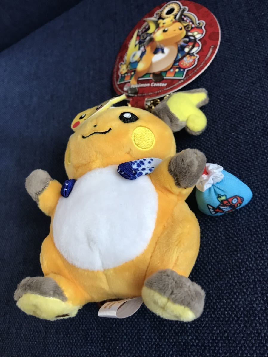 ポケモンセンター オリジナルマスコット おまつりライチュウとイギリスのピカチュウ 商品タグ付き 的詳細資料 Yahoo 拍賣代標 From Japan