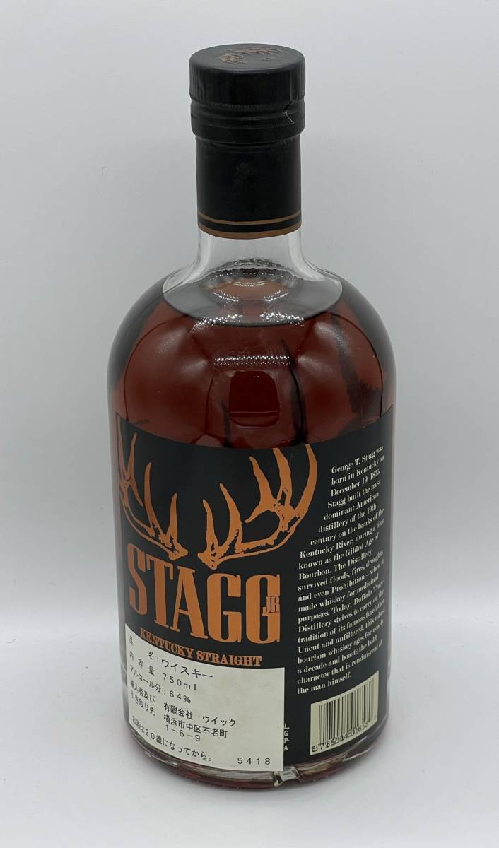 ◆新品 Stagg Jr Batch 5 スタッグジュニア バーボン Stagg Juinior 64.85% 129.7 proof 700ml