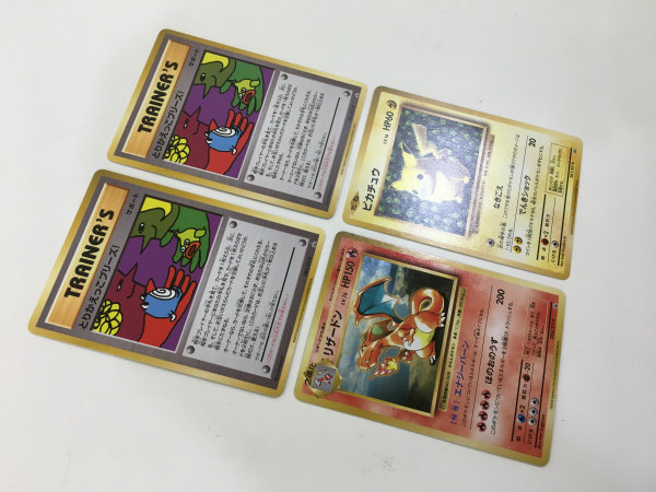 即納特典付き ポケモンカード セット 検索: リザードン ピカチュウ 即納特典付き ポケモンカード セット 検索: リザードン ピカチュウ