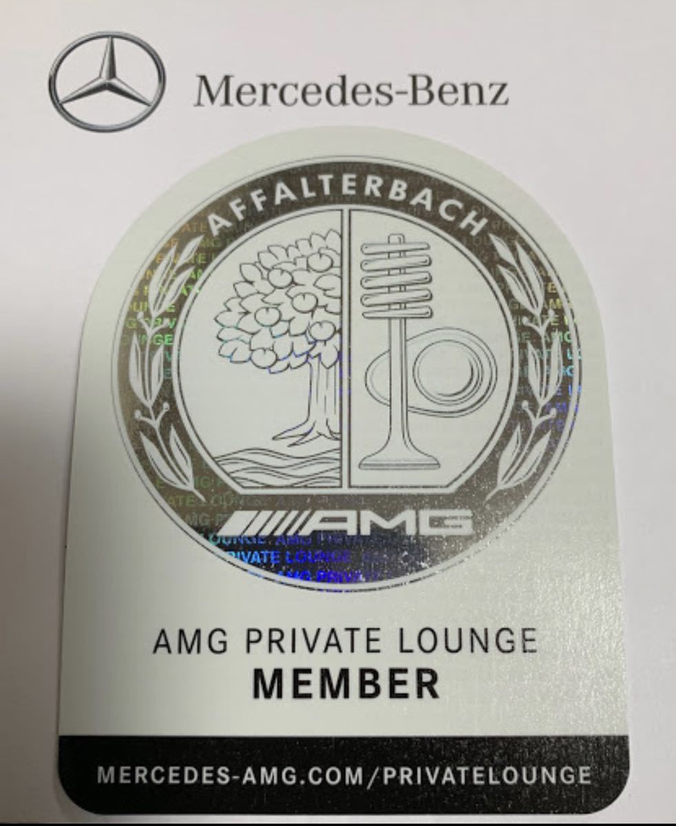希少 非売品 格安 最大47%OFFクーポン AMG プライベートラウンジ メルセデスベンツ Private 今年の新作から定番まで Decal ステッカー Lounge
