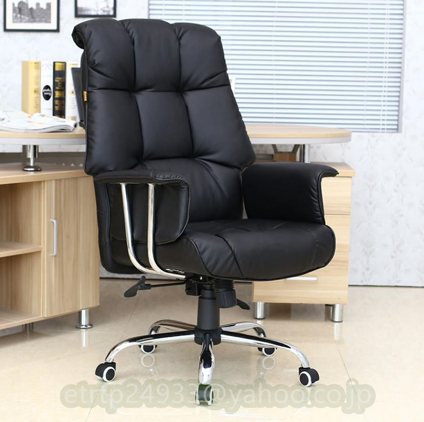 【超豪華】高品質 新入荷 事務用椅子 家庭用 オフィスチェア 快適 椅子 社長椅子 ビジネス 背もたれ椅子