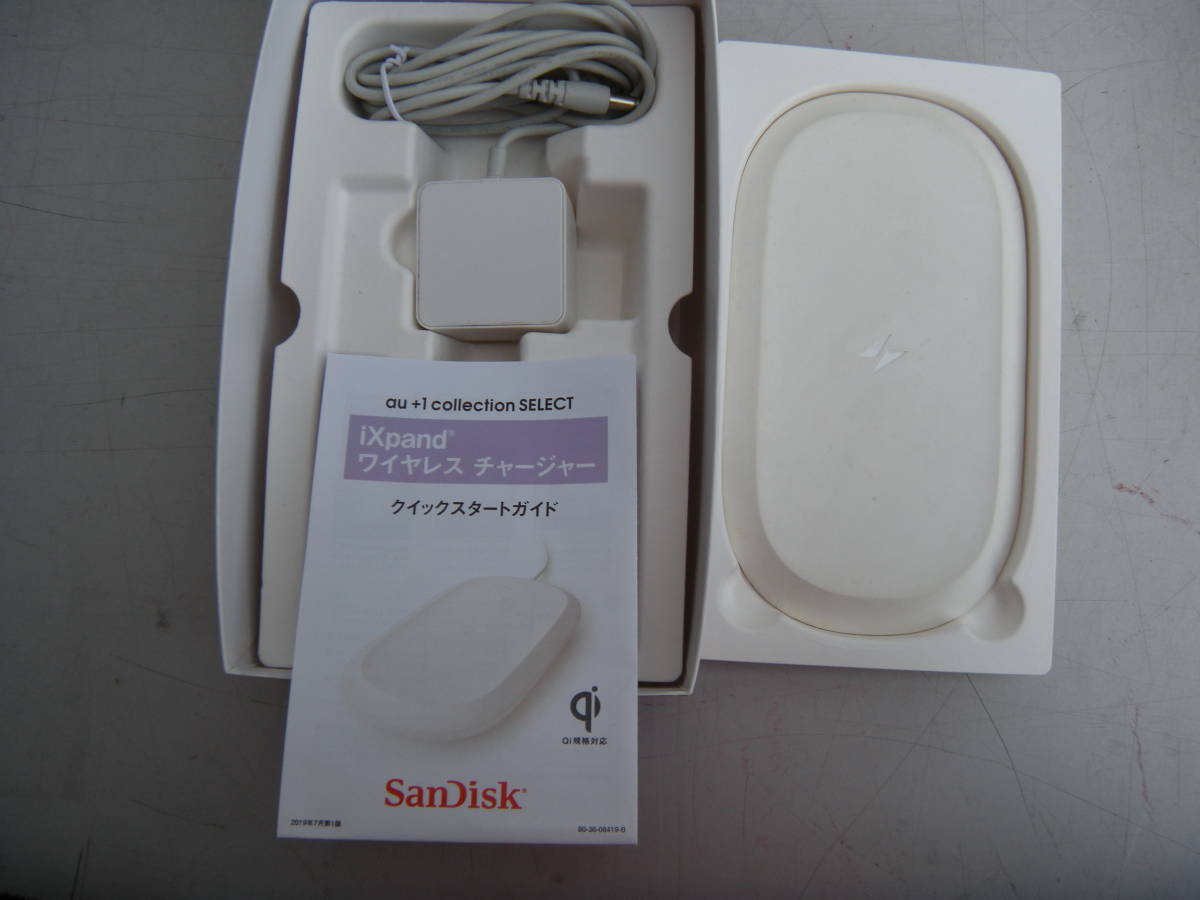 SanDisk　iXpand ワイヤレスチャージャー 512GB　中古動作品_画像1