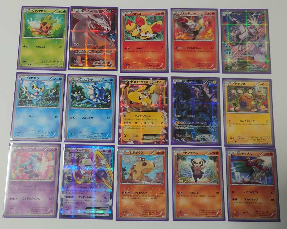 72時間限定タイムセール ポケモンカード ポケカ Xy Cp2 伝説キラコレクション 各種1枚 プロモ1枚 計28枚 最適な価格 Findingyourway Com 72時間限定タイムセール ポケモンカード ポケカ Xy Cp2 伝説キラコレクション 各種1枚 プロモ1枚 計28枚 最適な価格 Findingyourway Com