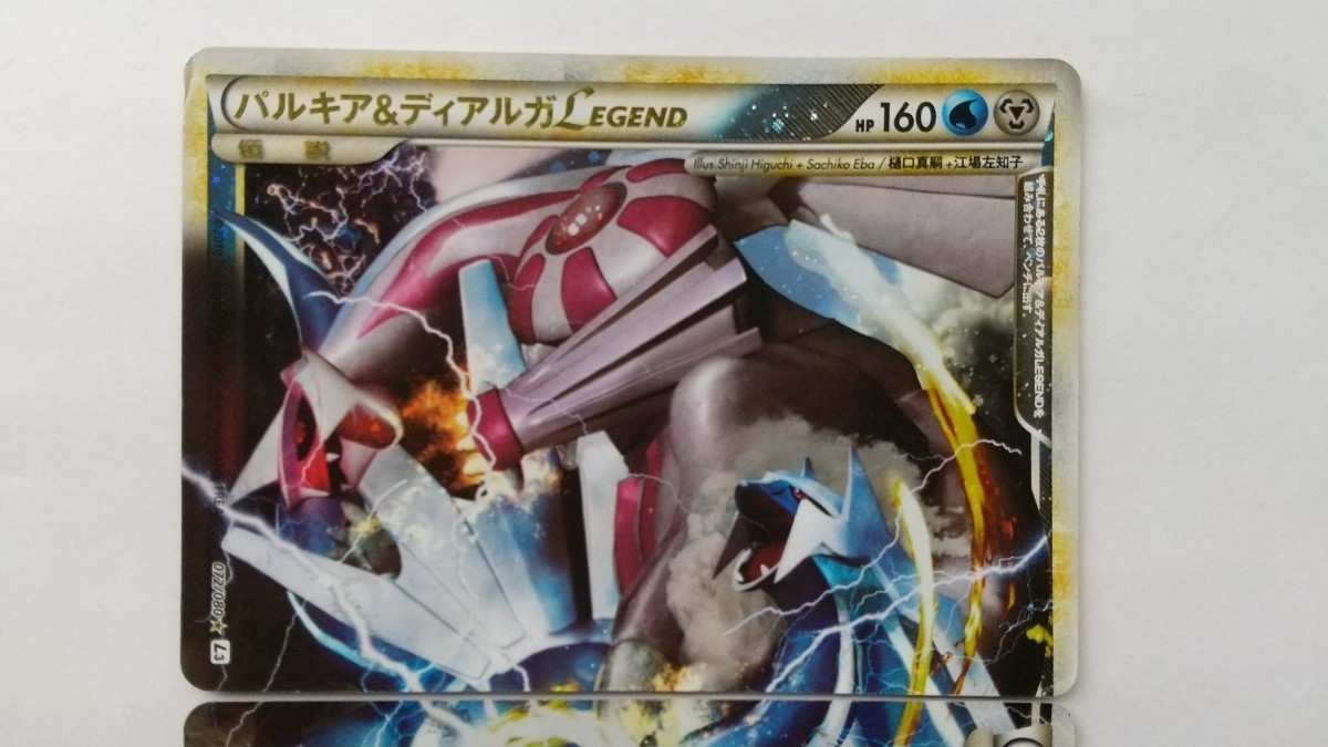 ポケモンカード パルキア&ディアルガ レジェンド Legend|Yahoo ポケモンカード パルキア&ディアルガ レジェンド Legend|Yahoo
