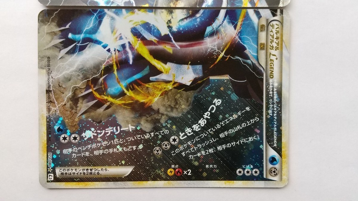 ポケモンカード LEGEND レジェンド シリーズ のみ 約1000枚 LD02 ポケモンカード LEGEND レジェンド シリーズ のみ 約1000枚 LD02