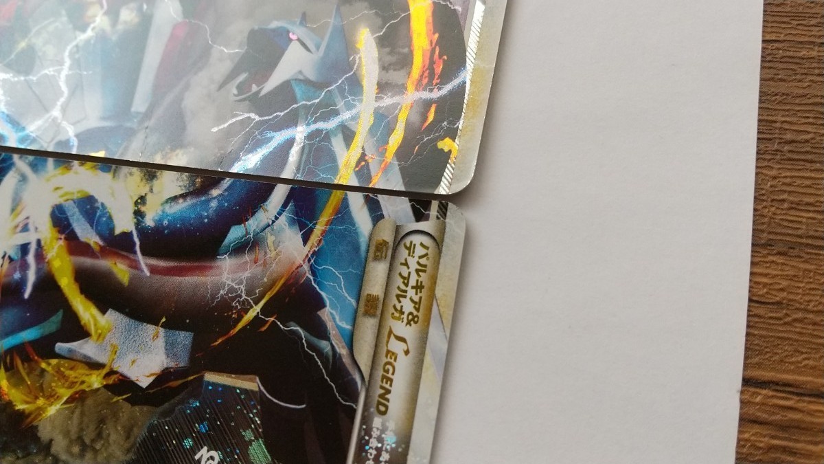ポケモンカード パルキア&ディアルガ レジェンド Legend|Yahoo ポケモンカード パルキア&ディアルガ レジェンド Legend|Yahoo