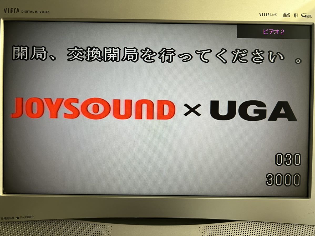UGA NEXT フル☆UGA N-10☆業務用カラオケ☆BMB☆XING☆ UGA NEXT フル☆UGA N-10☆業務用カラオケ☆BMB☆XING☆