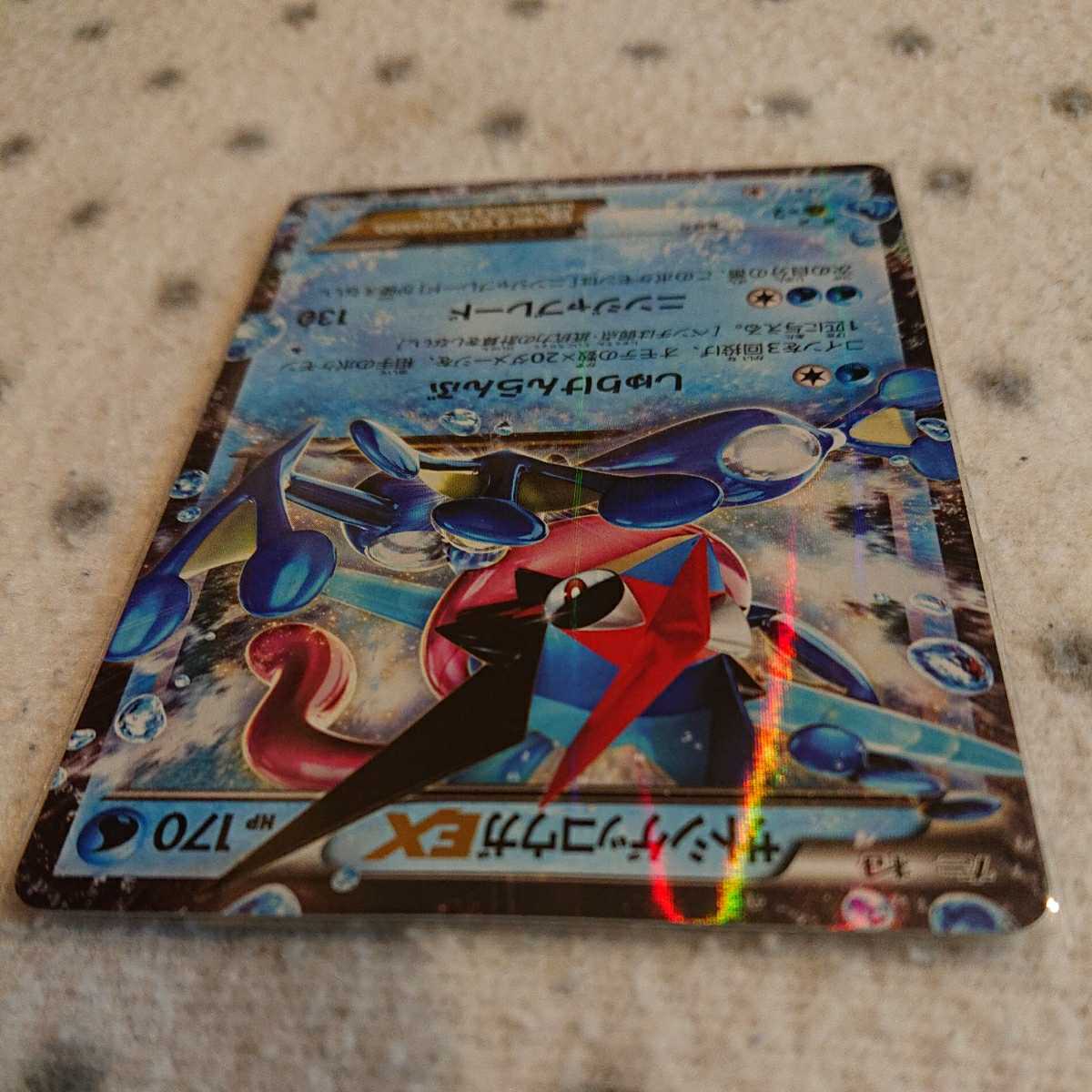 ポケモン カード XY-P ☆ サトシゲッコウガEX ☆ PROMO プロモ ポケモン カード XY-P ☆ サトシゲッコウガEX ☆ PROMO プロモ