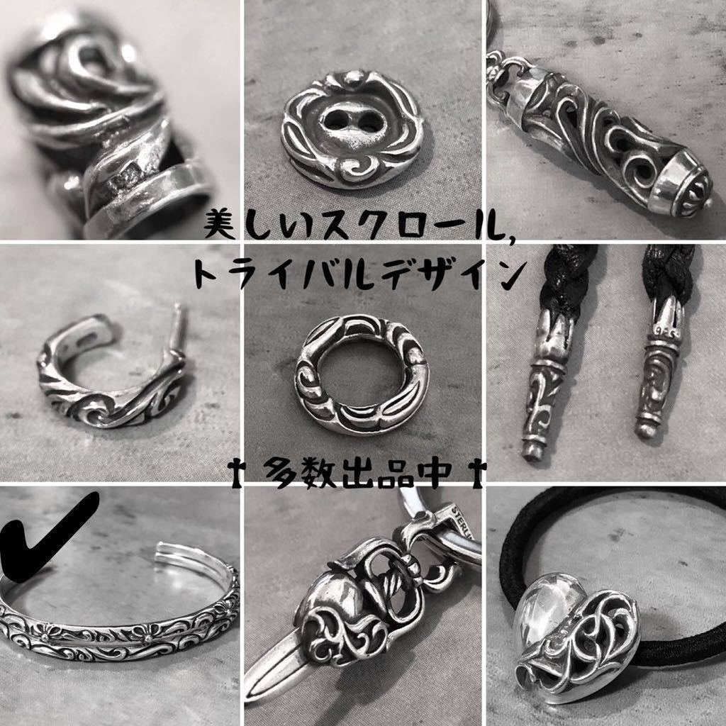 シルバー925 クロス スクロール バングル 検) クロムハーツ シルバー925 クロス スクロール バングル 検) クロムハーツ