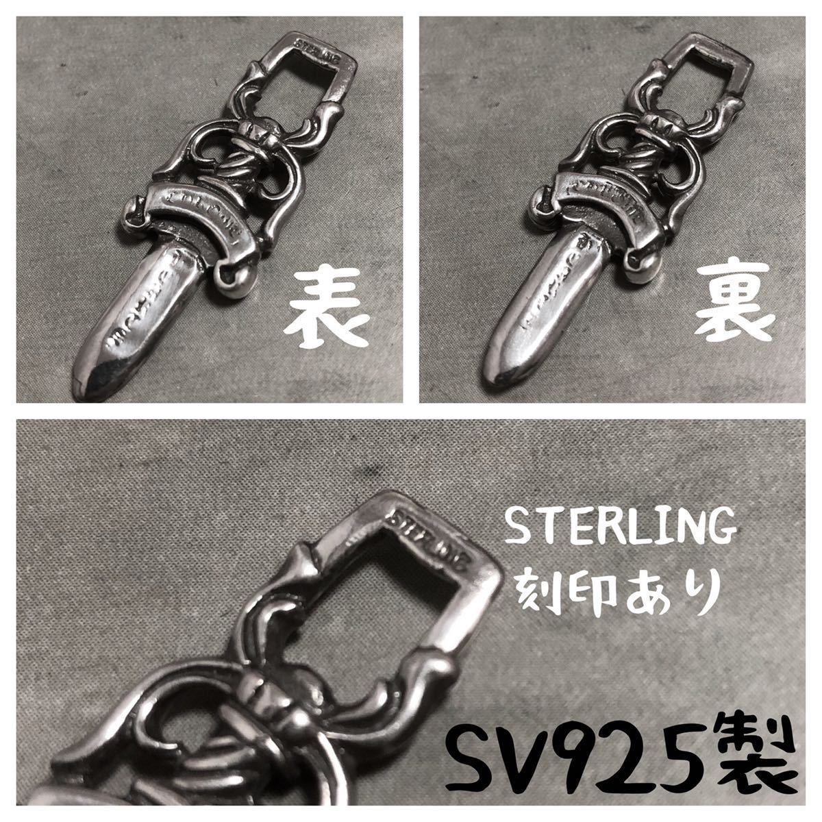 シルバー925 ダガー L ペンダント ネックレス ファスナー ジップ シルバー925 ダガー L ペンダント ネックレス ファスナー ジップ