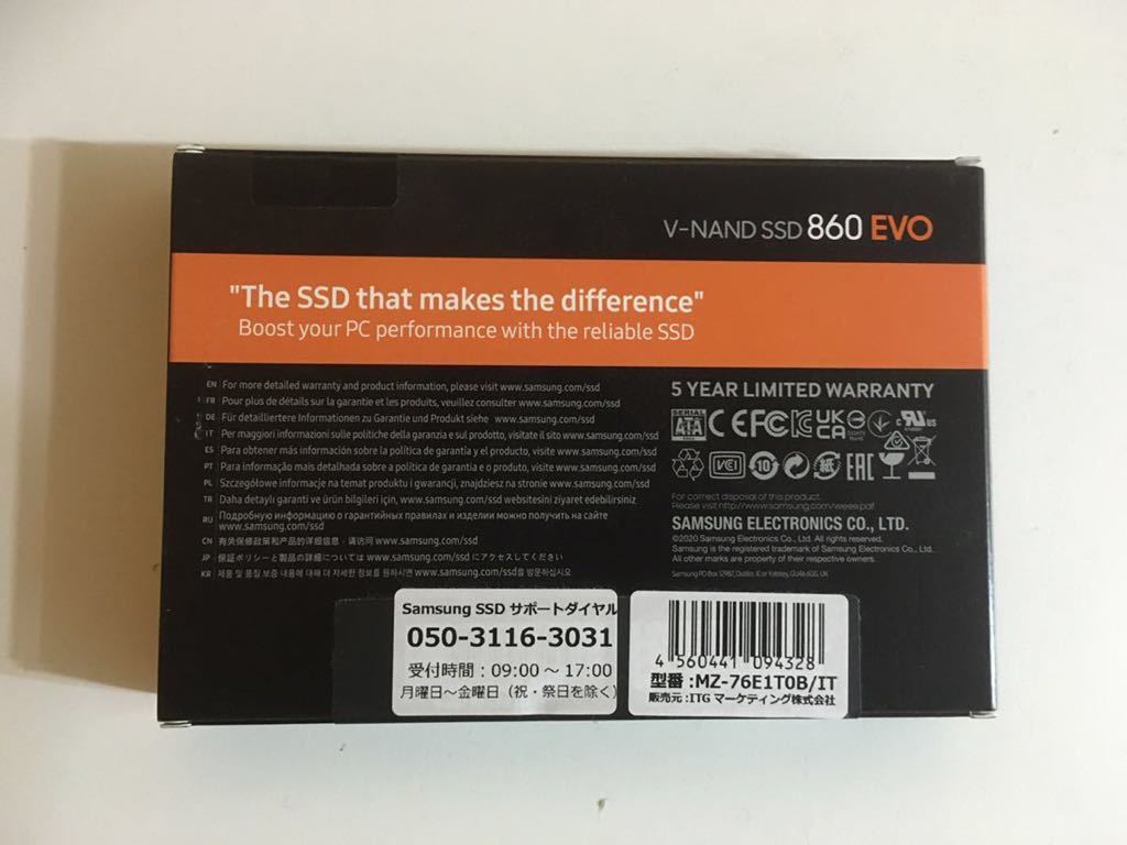 新品未開封★Samsung SSD 860 QVOシリーズ 1.0TB★メーカー保証期間内