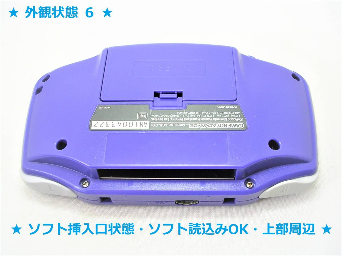 Yahoo!オークション - 《中古品 送料無料》任天堂 GBA Yahoo!オークション - 《中古品 送料無料》任天堂 GBA