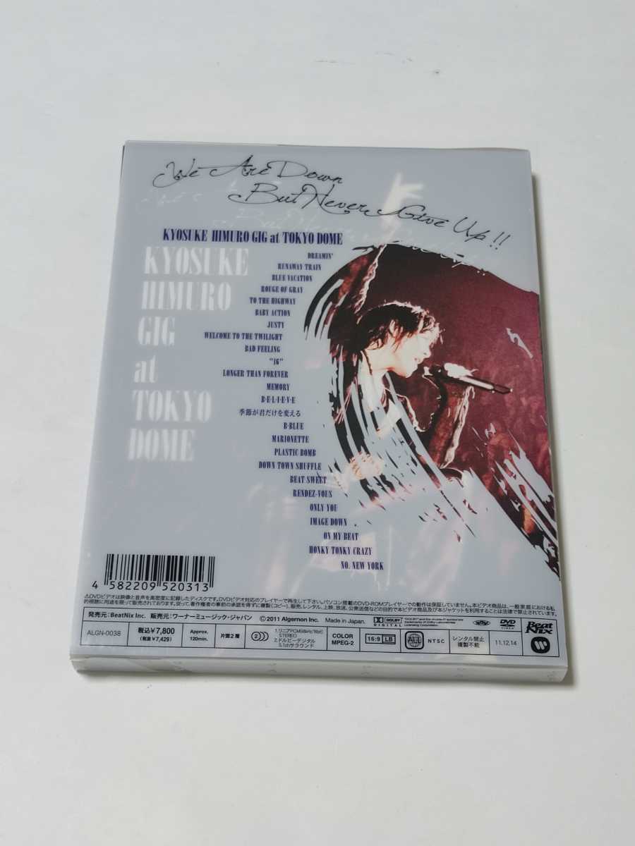 数量限定】 氷室京介 2011年6月震災復興支援ライブグッズ五点セット