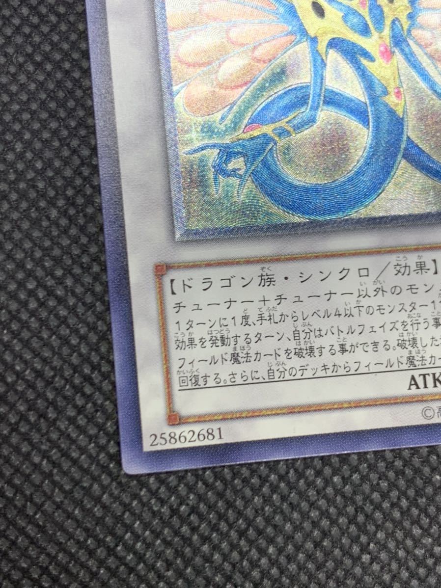 KONAMI 遊戯王デュエルモンスターズ 遊戯王 アルティメットレア