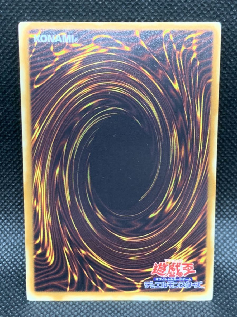 KONAMI 遊戯王デュエルモンスターズ 遊戯王 アルティメットレア