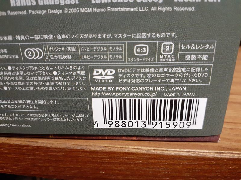 ☆ レア品！ラット・パトロール シーズンI DVD-BOX ☆ 帯付き 状態良好！！