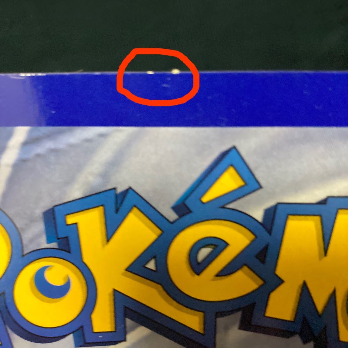 希少レア ポケモンカード リザードン ジャンボカード 海外版 希少レア ポケモンカード リザードン ジャンボカード 海外版