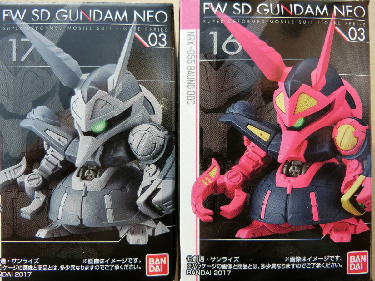 ヤフオク バウンドドック 複座型 Fw Sdガンダム Neo 02 ヤフオク バウンドドック 複座型 Fw Sdガンダム Neo 02