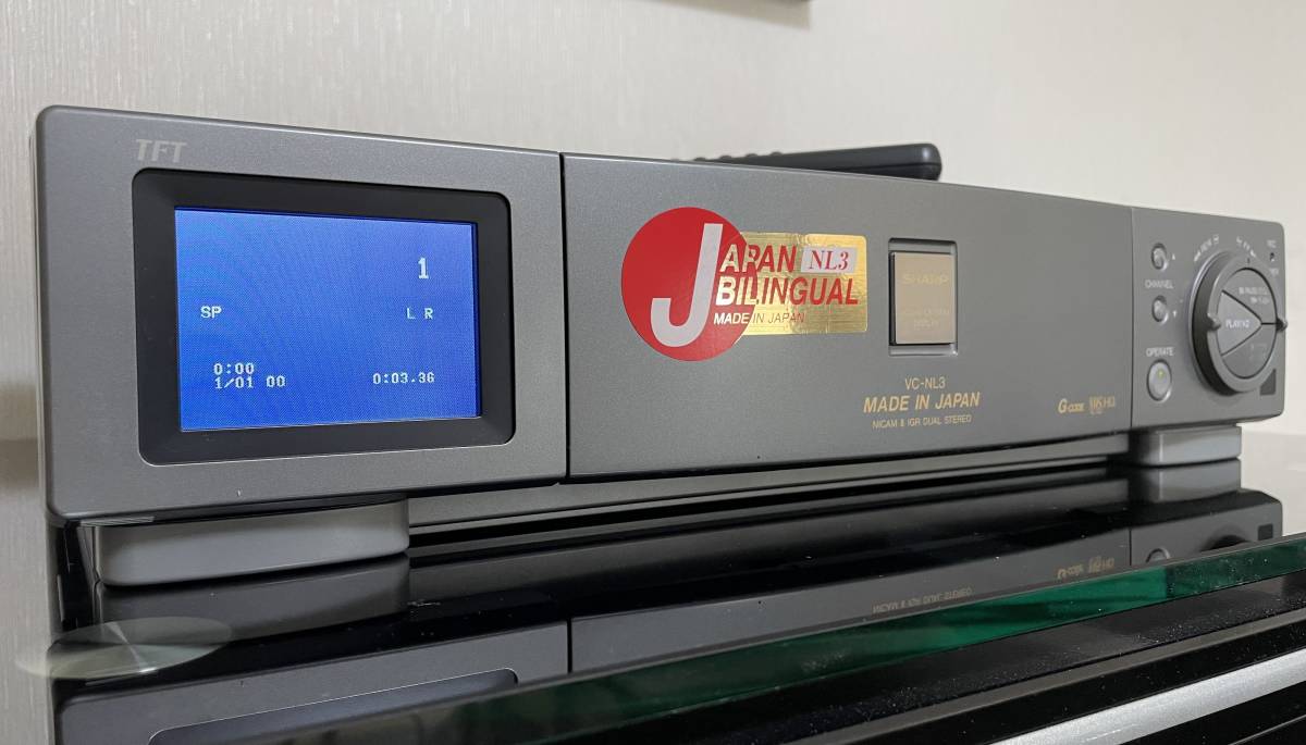 希少機機種 VHSデッキGAMMA搭載機SHARP VC-EH100ビデオデッキ 希少機機種 VHSデッキGAMMA搭載機SHARP VC-EH100ビデオデッキ