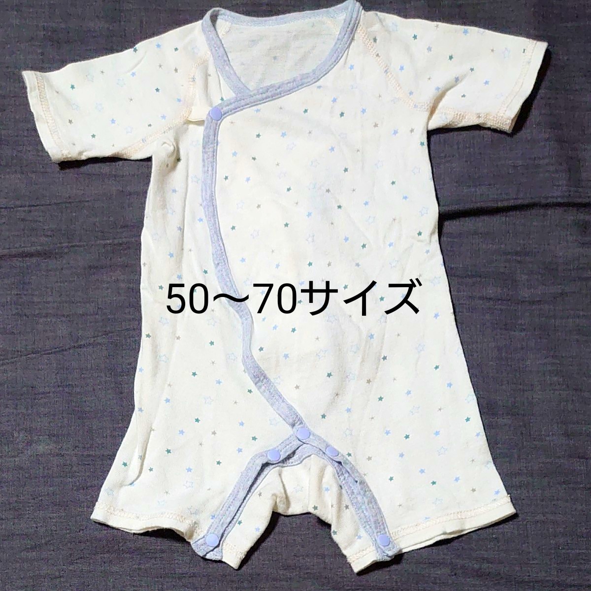 【セール】ベビー服 ロンパース 半袖 50～60 4枚セット 夏服