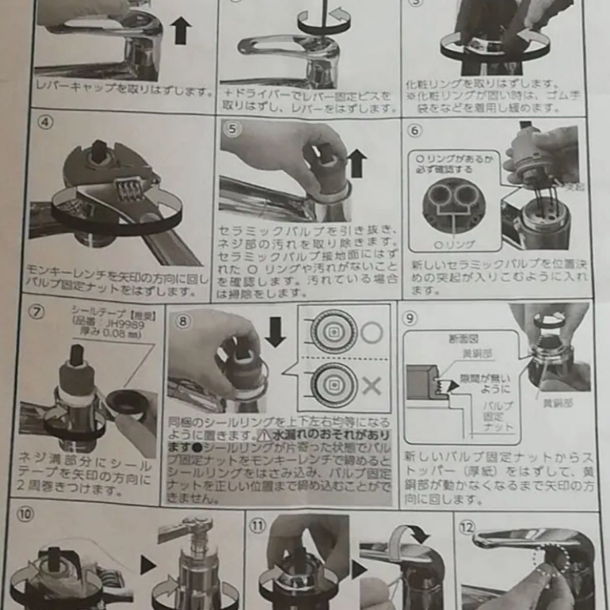 シングルレバー混合栓蛇口カートリッジφ40 タカギ JA JX JK JH シングルレバー混合栓蛇口カートリッジφ40 タカギ JA JX JK JH