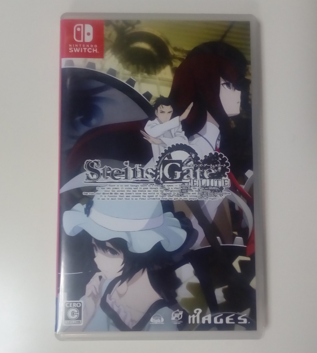 新品未開封】STEINS;GATE ELITE限定版セット シュタインズゲート-