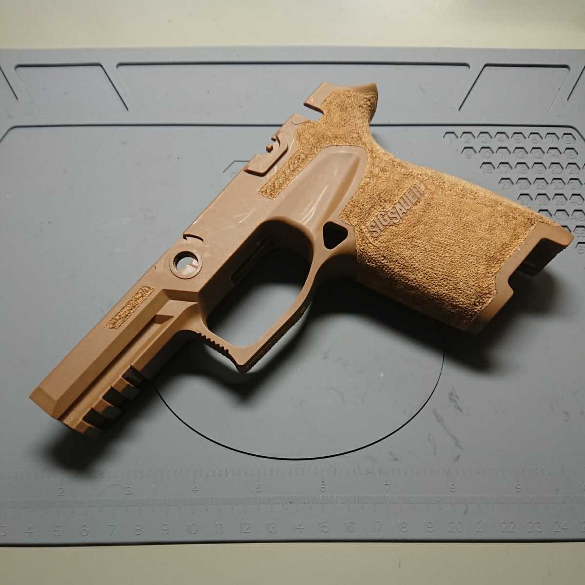 Sig Air ガスガン P320 フレーム Tan ステッピング加工品 中古ベース