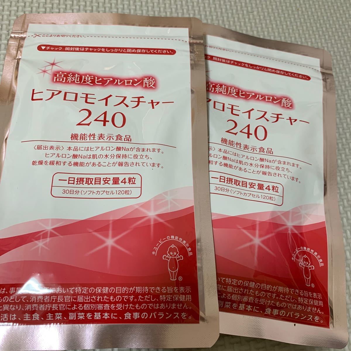 特価ブランド ヒアロモイスチャー240 150日分 econet.bi