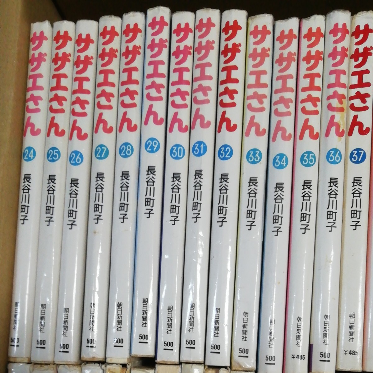 サザエさん 1〜45巻全巻セット 朝日新聞社　文庫版　長谷川町子