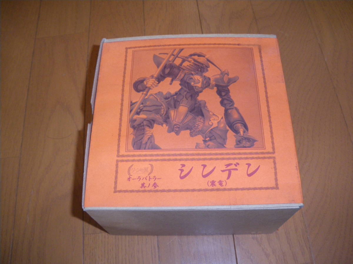 リーンの翼 オーラバトラー シンデン ガレージキット 荒吐 リーンの翼 オーラバトラー シンデン ガレージキット 荒吐