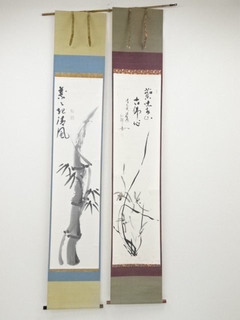 宗 sou 方広寺藤森弘禅筆 竹・蘭双幅 肉筆紙本掛軸(共箱) | bioimune