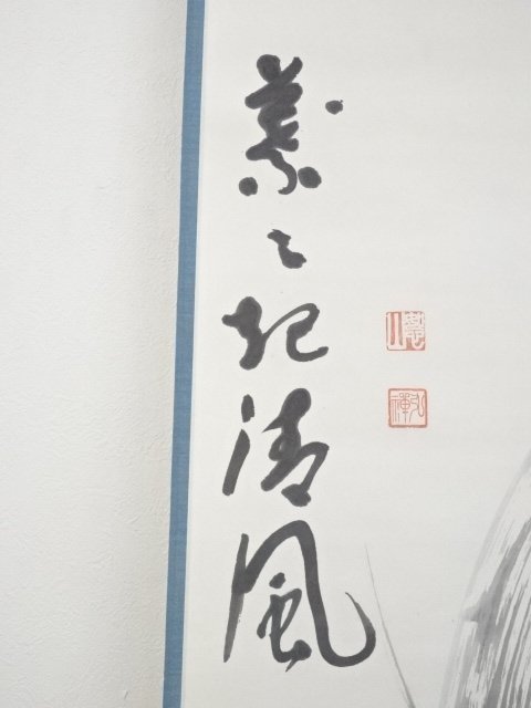宗 sou 方広寺藤森弘禅筆 竹・蘭双幅 肉筆紙本掛軸(共箱) | bioimune