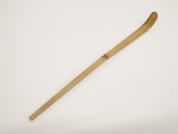 宗 sou 竹茶杓(銘:好日)(大徳寺派 佐藤朴堂書付)(共箱
