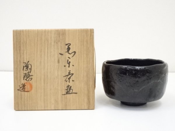 宗 sou 村田洞隠造 黒楽茶碗(共箱) | bioimune.com.br