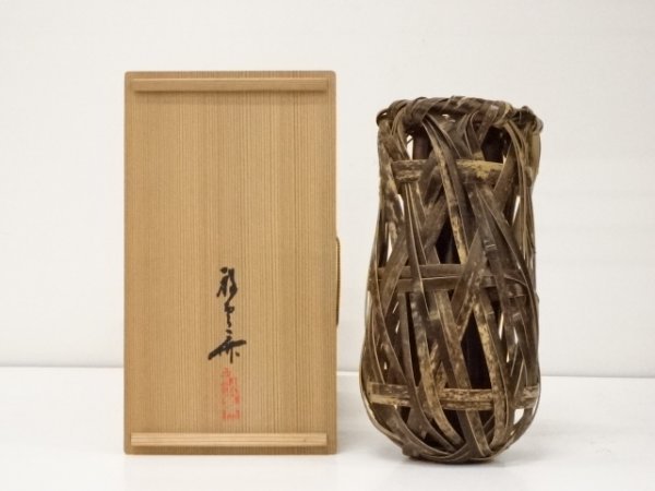 宗 sou 人間国宝 生野祥雲斎造 紫竹寿老籃花入(共箱) lram-fgr.ma
