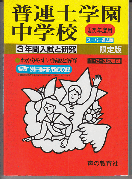 item_image_1
