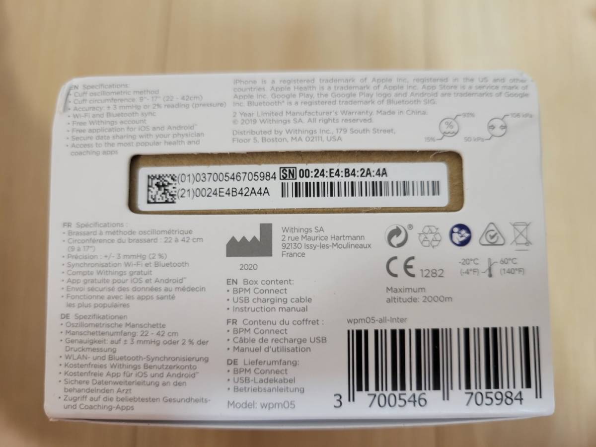 新品 未使用 withings BPM Connect ワイヤレス血圧計 血圧モニター