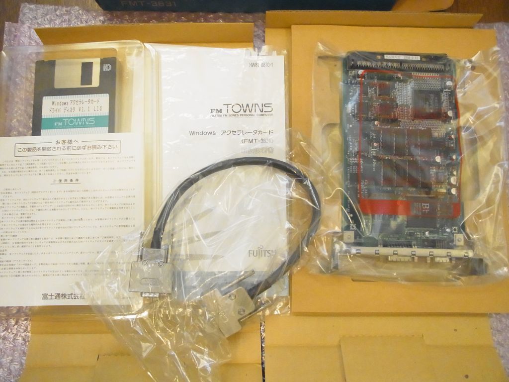 FM TOWNS Windowsアクセラレーターカード FMT-3631