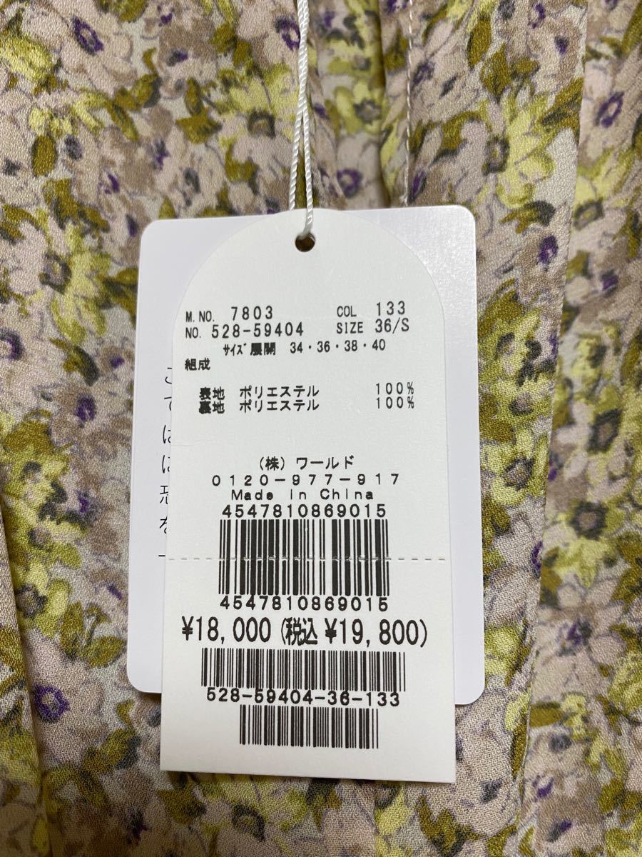 手洗い可 クラシカルフラワーティアードワンピース イエロー系 手洗い可 クラシカルフラワーティアードワンピース イエロー系