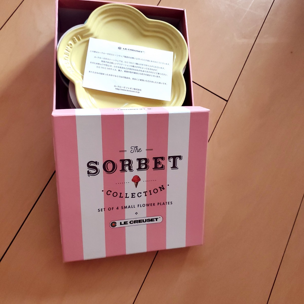 ルクルーゼ特別BOX入り】ソルベコレクション フラワーディッシュ ルクルーゼ特別BOX入り】ソルベコレクション フラワーディッシュ