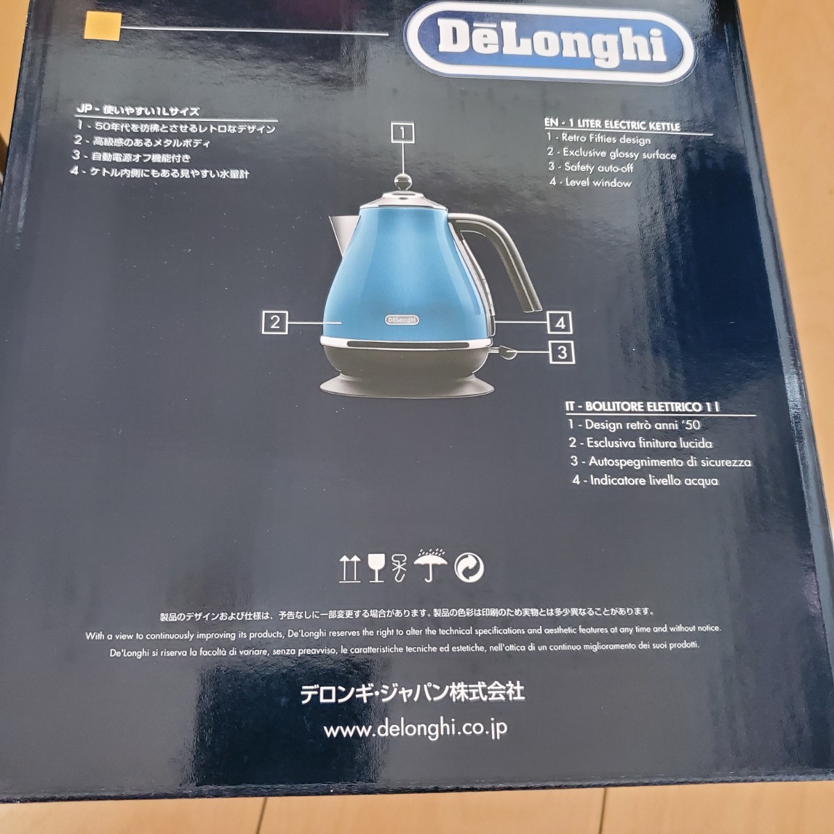 DeLonghi デロンギ アイコナ コレクション 電気ケトル　ブルー