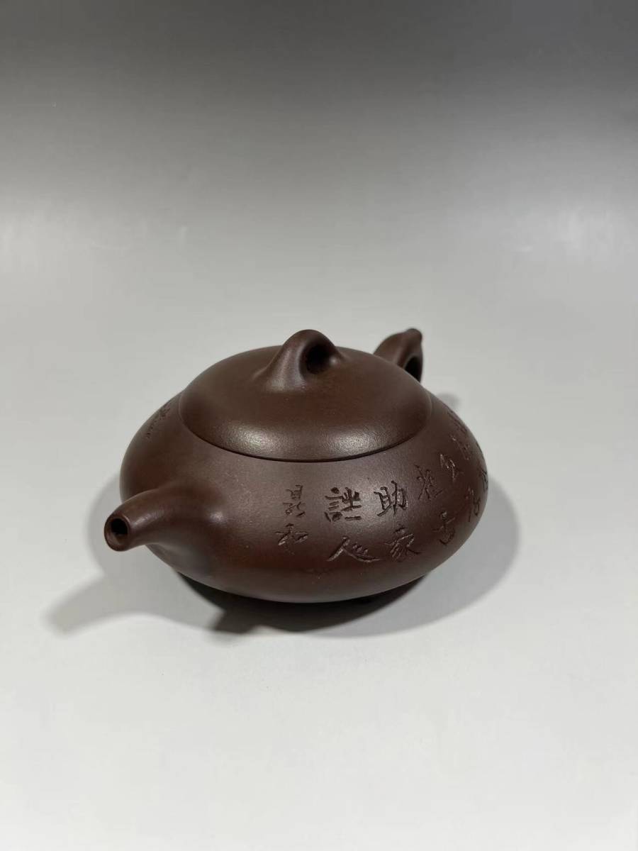 【聚寳齋*紫砂精彫 紫砂壺*三足石瓢壺】茶壺 茶道具 中国古美術 時代物 容量：400cc_画像3