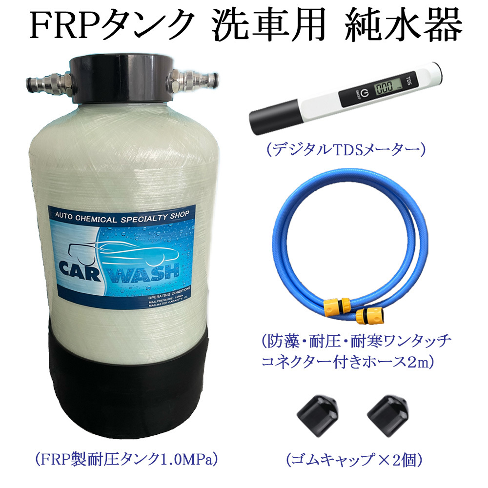 純水器 10.5L ナチュラルカラー geckoschool.co.za