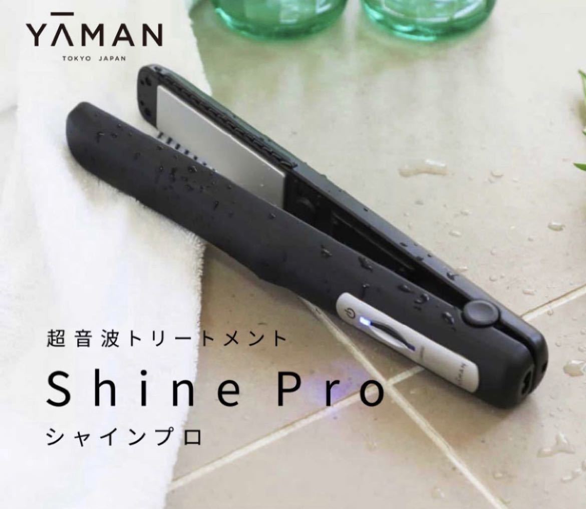 新品 未使用】YA-MAN 超音波トリートメント シャインプロ HC-21