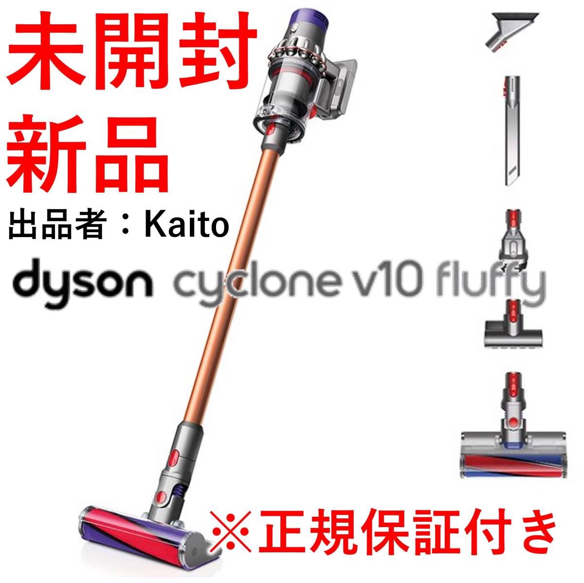 新品・未開封】Dyson V10 Fluffy コードレス SV12FF www.falconofs.com