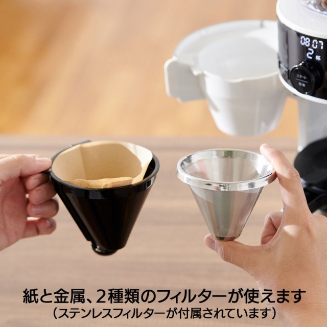 新品・未開封】シロカ コーン式全自動コーヒーメーカー ミル付き SC