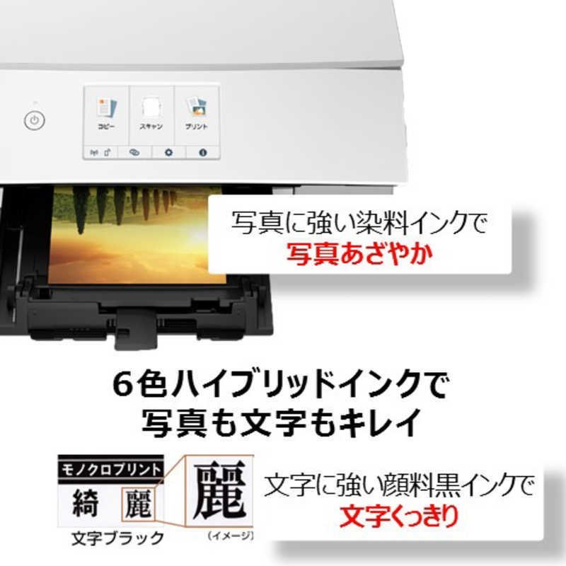 新品・未開封】Canon PIXUS TS8430WH ホワイト | bedouingardenvillage.com