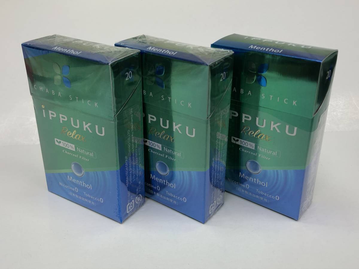 IPPUKの値段と価格推移は?|4件の売買情報を集計したIPPUKの価格や IPPUKの値段と価格推移は?|4件の売買情報を集計したIPPUKの価格や