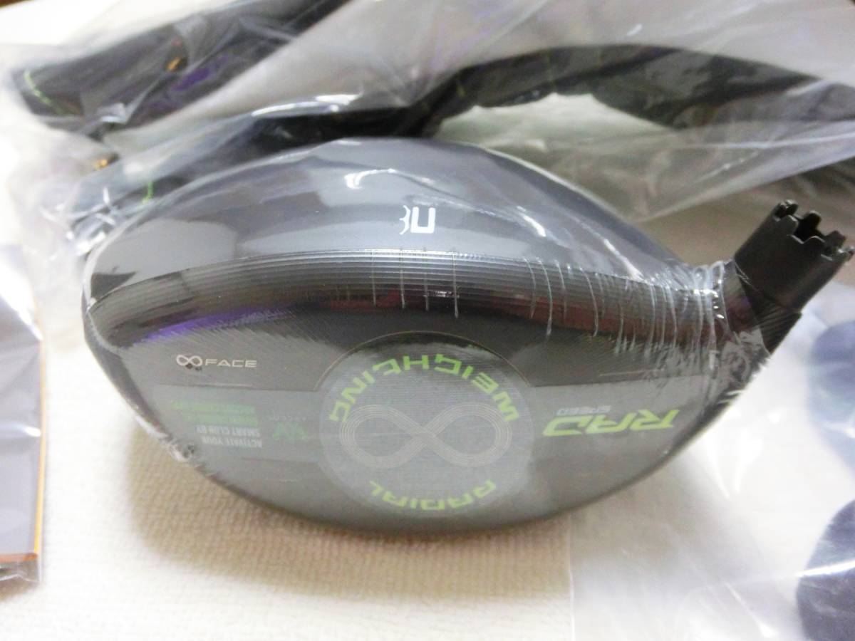ラッドスピ ヤフオク! KING RADSPEED 10.5度 ヘッド 超低... - 新品 コブラ オークショ